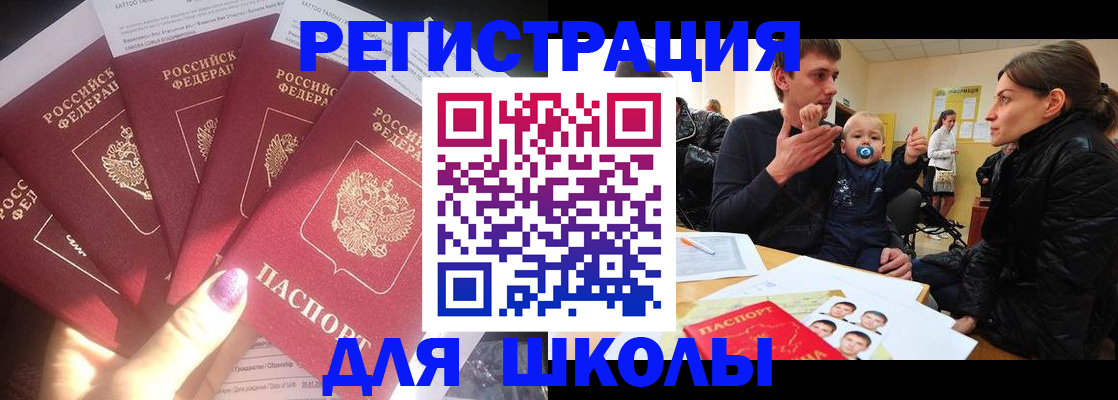 временная регистрация гарантия в Данкове